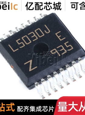 全新原装 VNL5030JTR-E PowerLSOP-12 丝印L5030J 门驱动器 芯片
