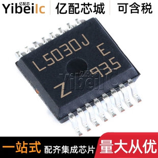 全新原装 VNL5030JTR-E PowerLSOP-12 丝印L5030J 门驱动器 芯片