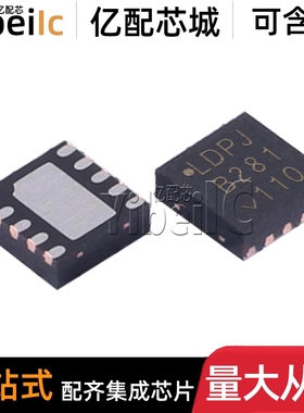 全新原装 LTC4352IDD DFN-12 贴片 #TRPBF PBF EDD OR控制器 芯片