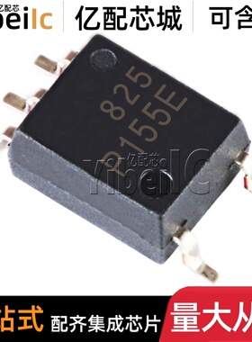全新原装 TLP155E(TPL,E SOP-5 贴片P155E 光电耦合器 芯片