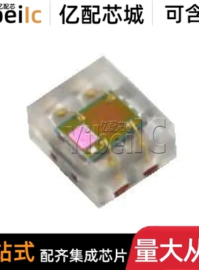 原装 ISL29034IROZ-T7 DFN-4 光学传感器UV紫外线传感器 芯片