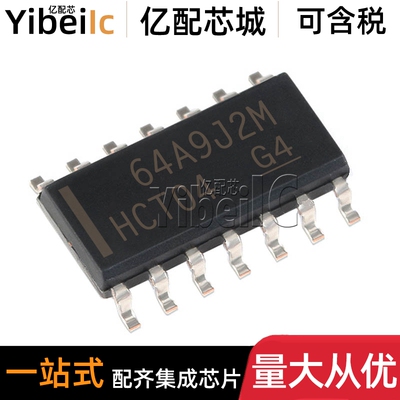 全新原装 SN74HCT04DR SOIC-14 贴片HCT D DT DRG4 变换器 IC芯片