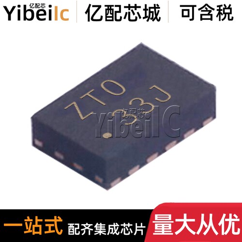 全新原装 TS3USB3200RSVR UQFN-16 TS3USB3200RSV 模拟开关 芯片