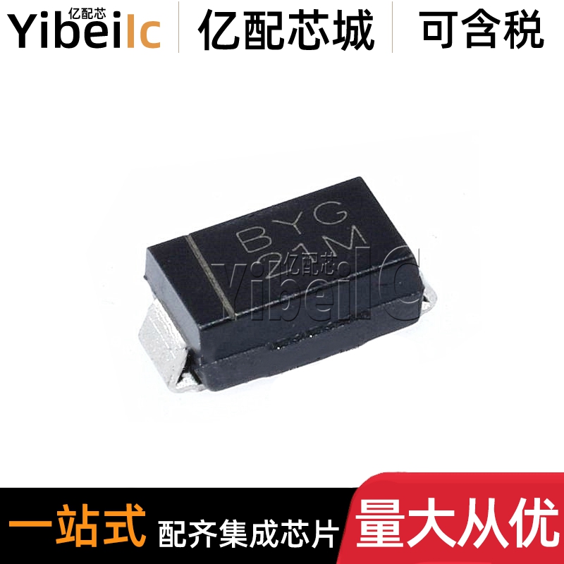 BYG21M-E3/TR DO-214AC 贴片1000V/1.5A 快速恢复整流二极管 芯片