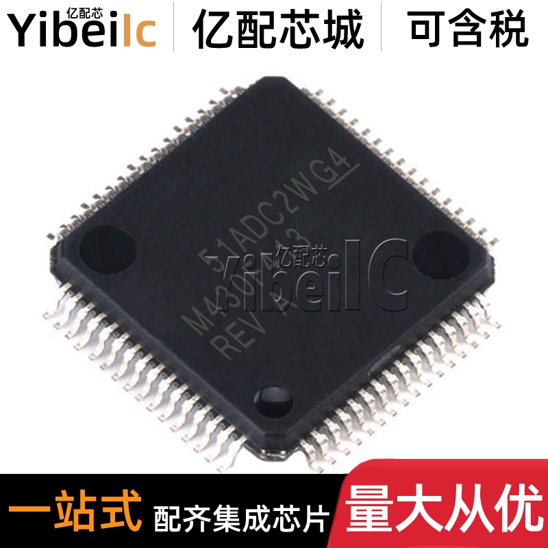 全新原装 MSP430F413IPMR LQFP-64 贴片IPM M 16位微控制器 芯片