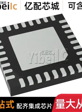 全新原装 LTC2351HUH-14#PBF QFN-32 LT235114 模数转换器 芯片