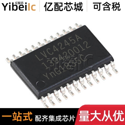 全新原装 74LVC4245ADB,118 SSOP-24贴片LVC4245A 总线收发器芯片