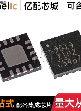 全新原装 TQP3M9019 QFN-16 贴片 丝印9019 射频放大器 芯片