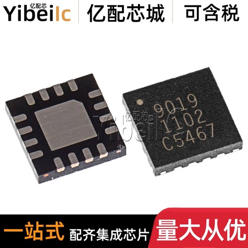 全新原装 TQP3M9019 QFN-16 贴片 丝印9019 射频放大器 芯片