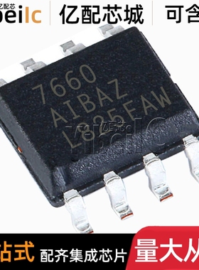 全新原装 ICL7660AIBAZA SOIC8 贴片T AIBAZ AIBA 电压转换器芯片