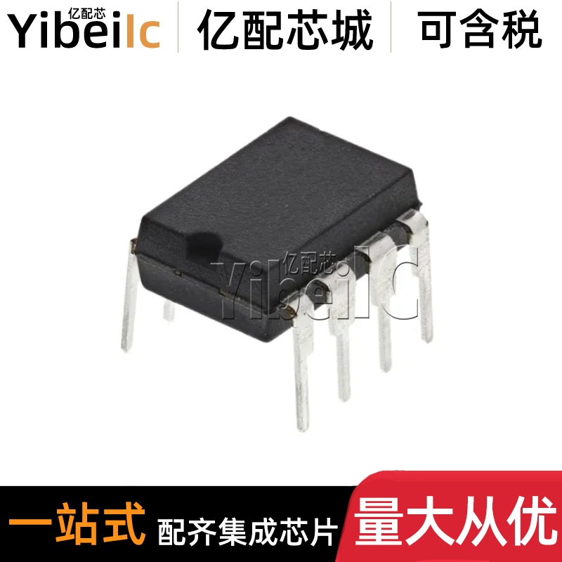 全新原装 ICE3B0565JFKLA1 DIP-8 直插ICE3B0565J 直流转换器芯片