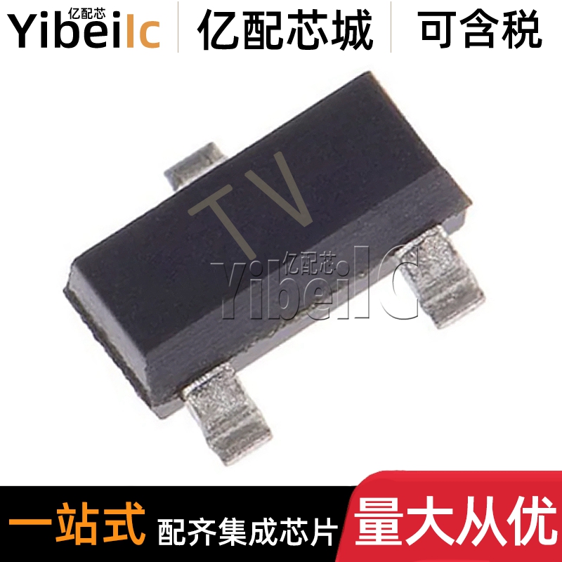 20个 原装 RTR030P02TL TSMT3 贴片TV P沟道 20V 3A MOS场效应管