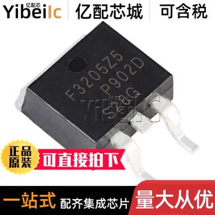 全新原装 IRF3205ZSTRLPBF D2PAK IRF3205ZS MOS场效应管 芯片