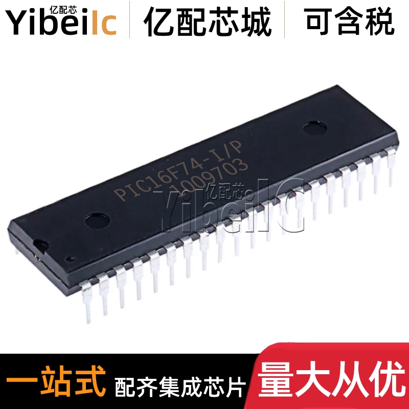 全新原装 PIC16F74-I/P DIP-40 直插 8位微控制器-MCU IC芯片