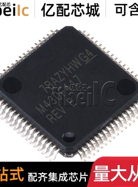 全新原装 MSP430F417IPMR LQFP-64 贴片IPM M 16位微控制器 芯片