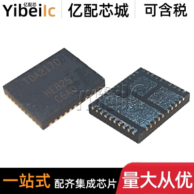 全新原装 TDA21470 QFN-39 贴片TDA21470AUMA1 驱动器芯片 芯片