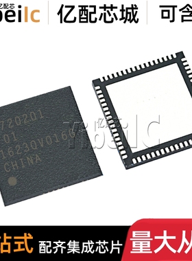 UPD720201K8-701-BAC-A QFN-68 贴片D720201 USB-控制器 芯片