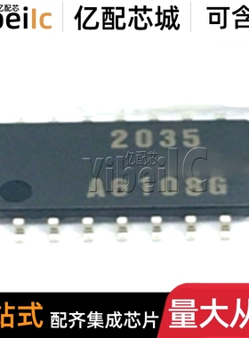 原装 NJM2035M-TE2 SOP-14 JRC2035 丝印2035 立体声调制器 芯片