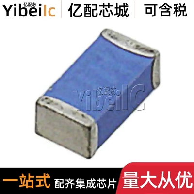 100个 原装 RFANT3216120A5T SMD1206 2.4GHZ蓝牙天线 陶瓷天线