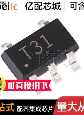 全新原装 TPS73115DBVR SOT23-5 贴片 DBV DBVT 线性稳压器 芯片