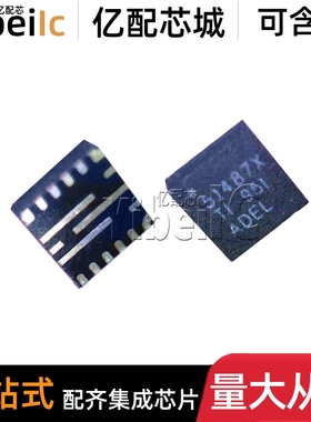 全新原装 TPS51487XRJER QFN-18 贴片XRJE XRJET 开关稳压器 芯片