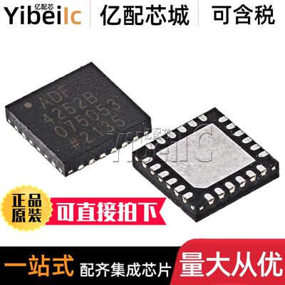 全新原装 ADF4252BCPZ LFCSP-24 贴片 BCP RL R7 频率合成器 芯片