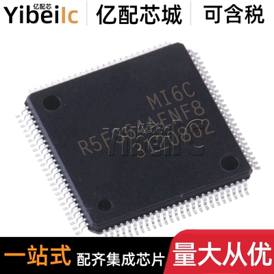 全新原装 R5F364AENFB QFP-100 贴片 16位微控制器 IC芯片
