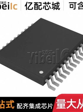 全新原装 SN74AVCH8T245DGVR TVSOP-24 DGV DGVT 转换收发器 芯片