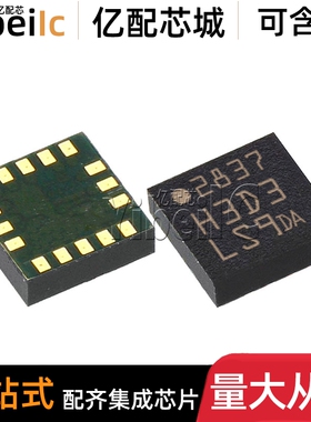 全新原装 H3LIS331DLTR TFLGA-16贴片H3LIS331DL H3D3 加速计芯片
