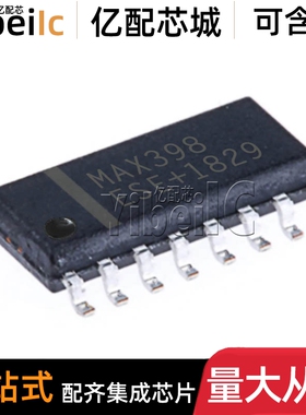 全新原装 MAX398ESE+T SOIC-16 贴片MAX398ESE 多路复用开关芯片