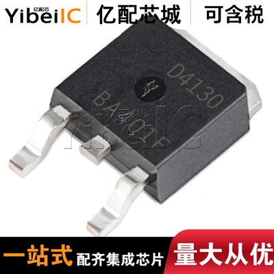 全新原装AOD4130 TO-252 丝印D4130 MOS场效应管 亿配芯城