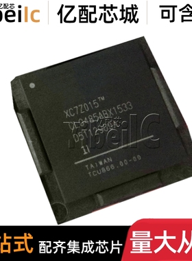 XC7Z015-1CLG485I CSBGA485 贴片 嵌入式片上系统（SoC）芯片