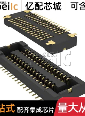 全新原装 AXT530124 0.4MM间距 30PIN 母座 板对板连接器 芯片