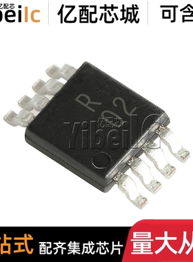 全新原装 ADR441ARMZ MSOP-8 贴片REEL7 ARM A 电压基准 IC芯片