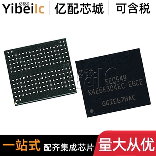 全新原装 K4E6E304EC-EGCG TSOP-48 贴片 FLASH存储器 IC芯片