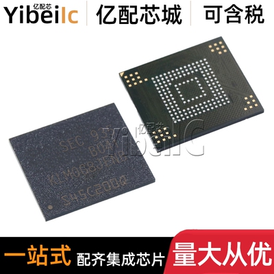 全新原装 KLMDG8JENB-B041 FBGA-153 贴片 EMMC存储器 IC芯片