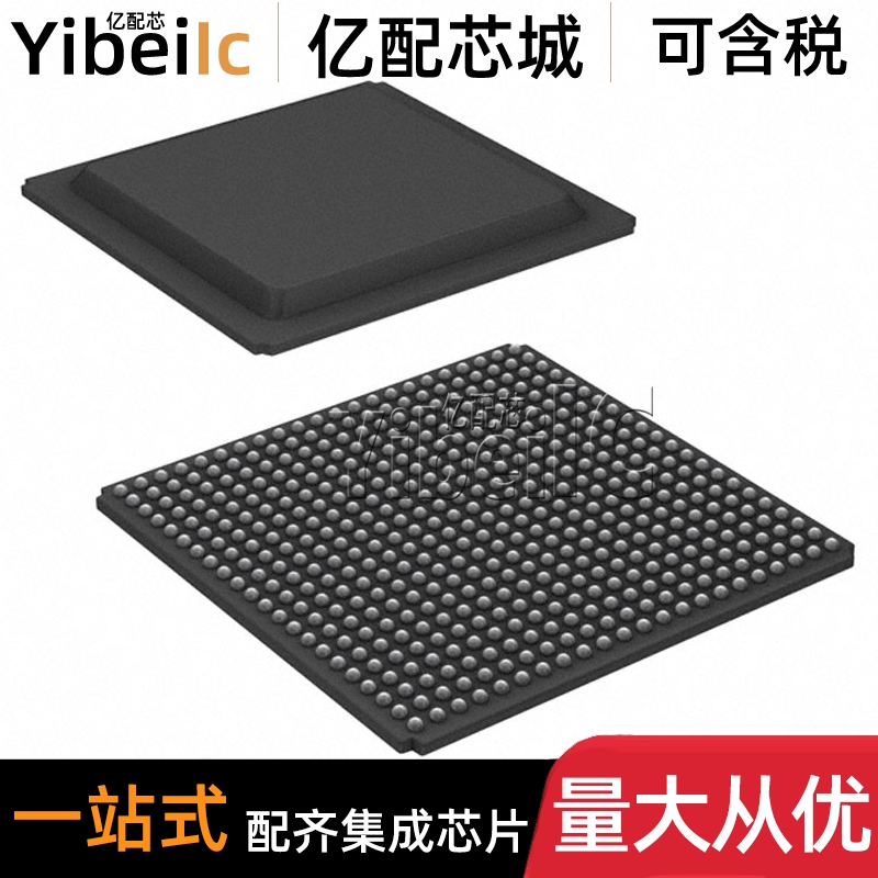 原装 XC7S100-2FGGA484I FBGA-484 FPGA现场可编程门阵列 芯片