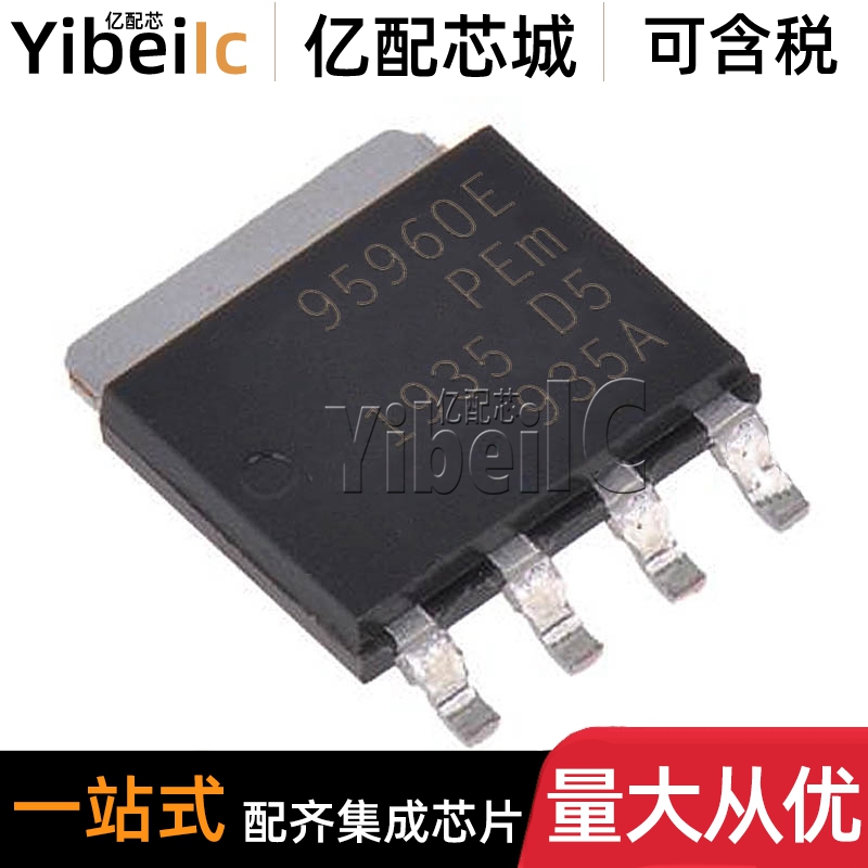 BUK9Y59-60E,115 LFPAK56贴片95960E N沟道 60V MOS场效应管 芯片