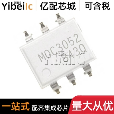 原装 MOC3052SR2M SMD-6 贴片MOC3052 光电耦合器 光耦 IC芯片