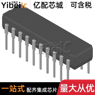 原装 SNJ54LS244J CDIP-20 SN54LS244J 54LS244 双极性缓冲器芯片