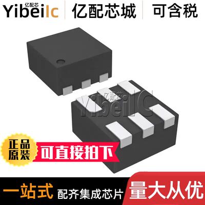 全新原装 TPS610986DSER WSON-6 贴片DSE DSET 开关稳压器 IC芯片