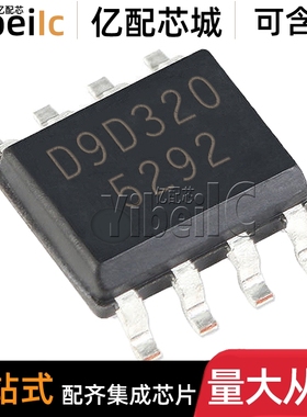 全新原装 BD9D320EFJ-E2 8HTSOP-J 贴片D9D320 开关稳压器 IC芯片