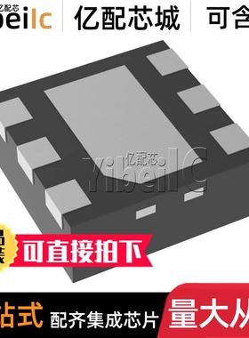 全新原装 TPS70912QDRVRQ1 WSON-6 QDRV QDRVTQ1 线性稳压器芯片