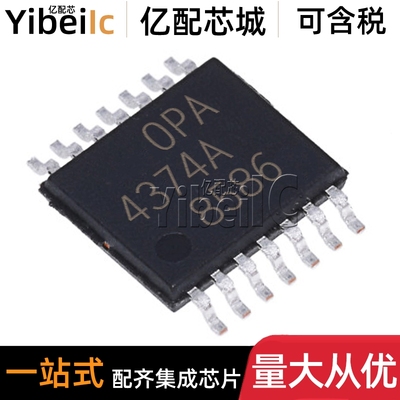 全新原装 OPA4374AIPWR TSSOP-14 OPA4374AIPW CMOS放大器 芯片