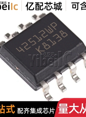 10个 全新原装 M24512-WMN6TP SOIC-8 24512WP EEPROM存储器 芯片