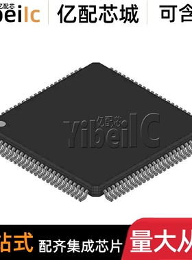 全新原装 R7F7010023AFP LQFP-100 贴片 MCU微控制器 芯片