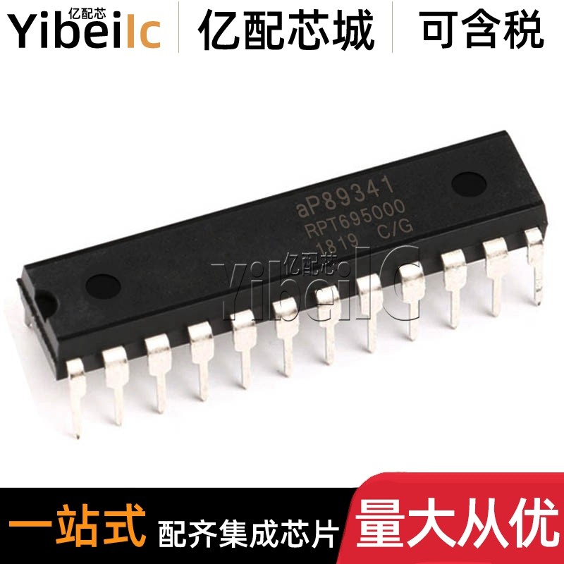 全新原装 AP89341 DIP-24 直插AP89341K 语音芯片 IC芯片