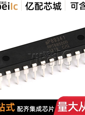 全新原装 AP89341 DIP-24 直插AP89341K 语音芯片 IC芯片