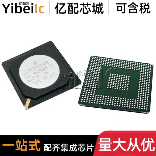 全新原装 STDP9320-BB BGA 贴片STDP9320 液晶屏主板 IC芯片