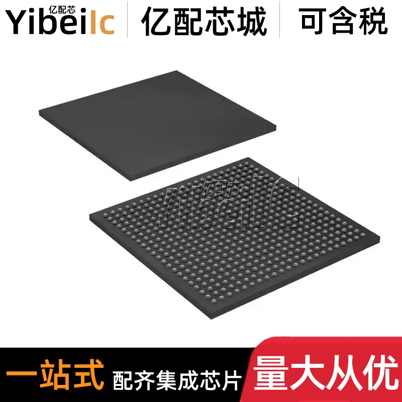 全新原装 10M16DCF256I7G FBGA-256 FPGA现场可编程门阵列 芯片
